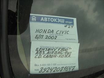 2002 Honda Civic picture